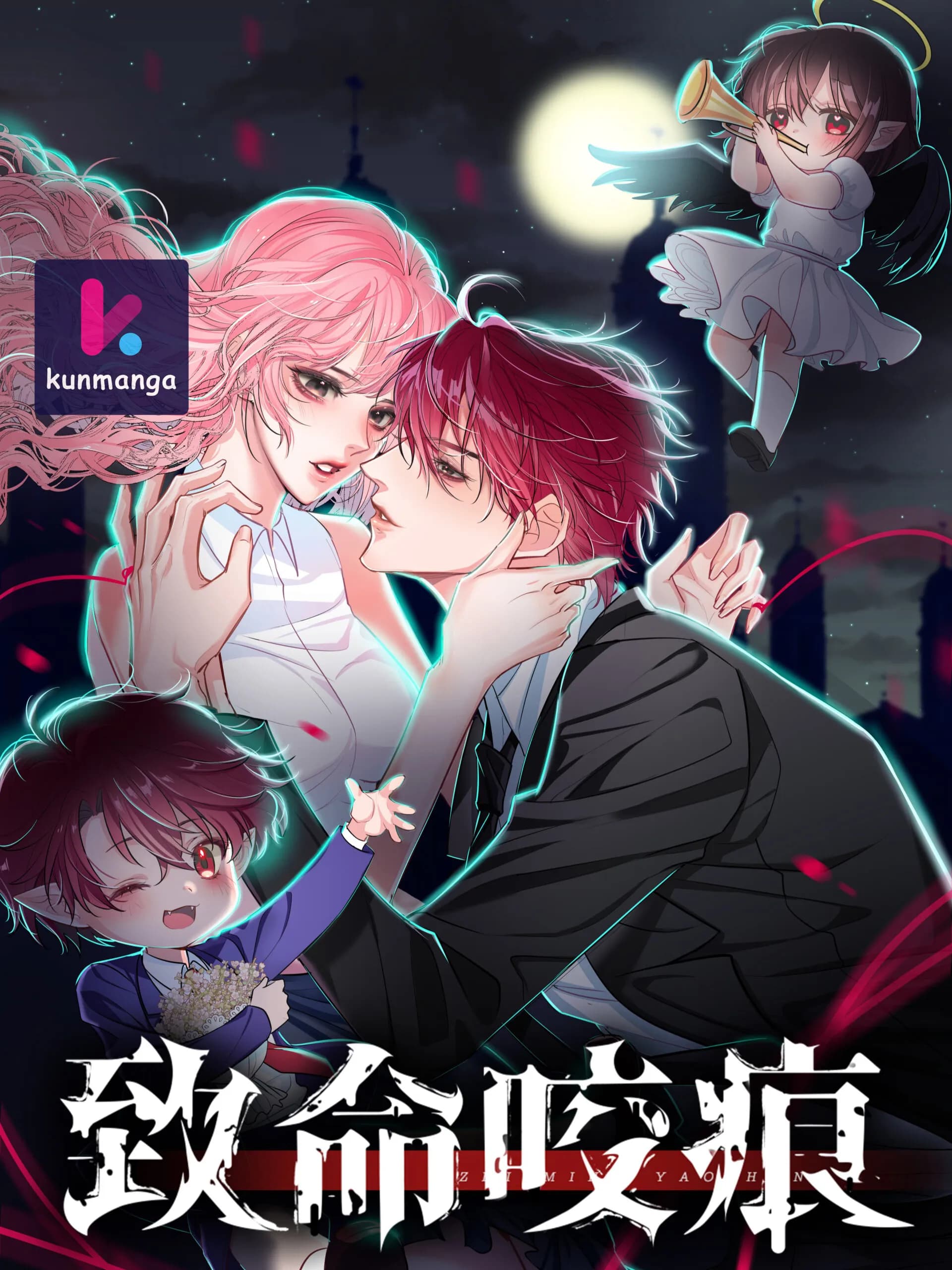 The Fatal Kiss