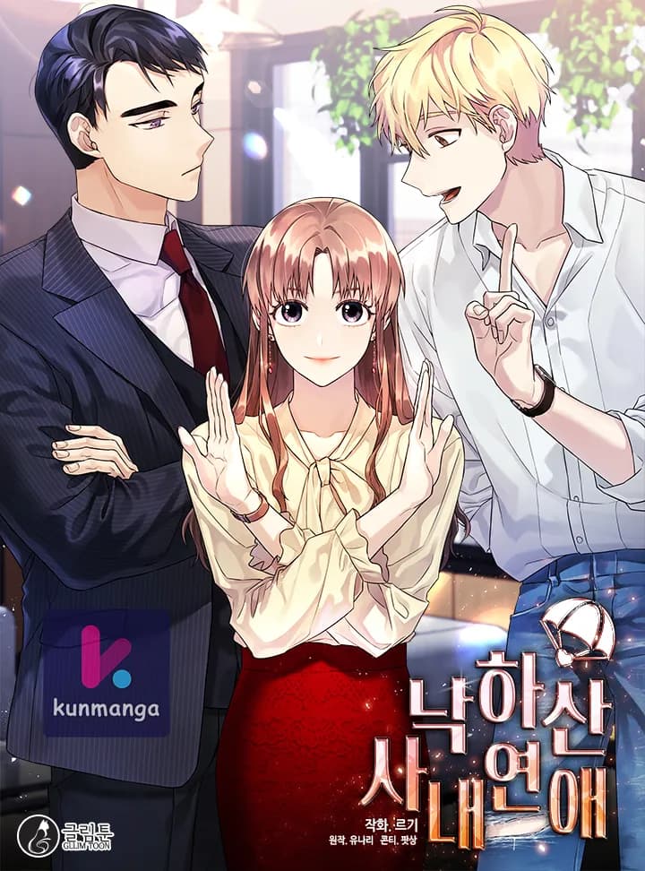 Office Romance Confidential