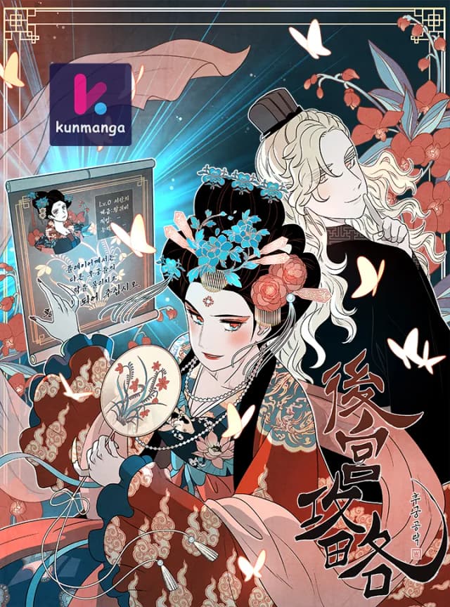 Concubine Walkthrough