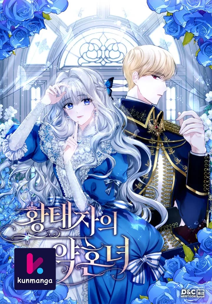 The Crown Prince’s Fiancée