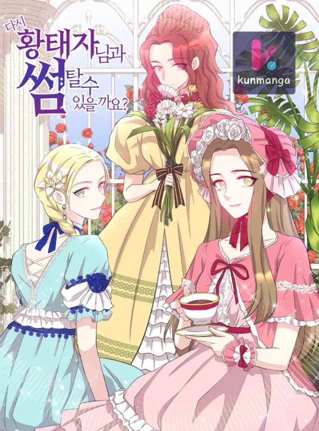 Can I have a date with the Crown Prince again?