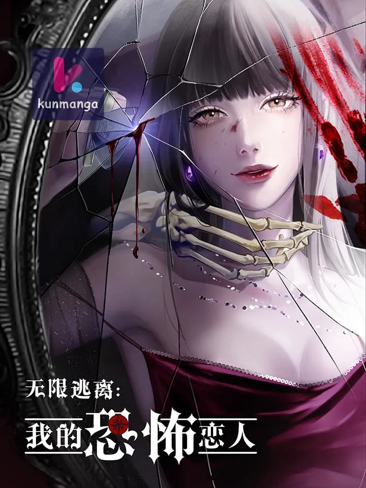 My Sinister Lover