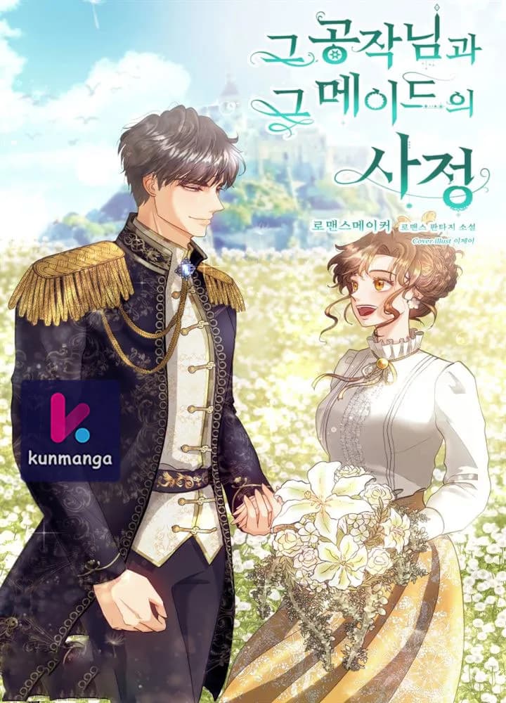 The Circumstances Between the Duke and His Maid