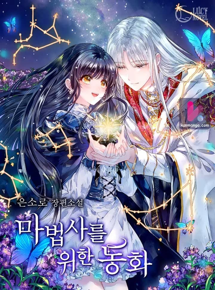 A Twist of Fate: A Wizard’s Fairy Tale