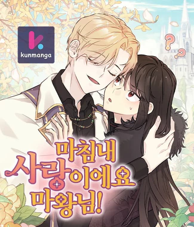 It’s Finally Love, Demon Lord!