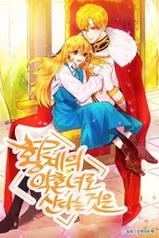 Living As The Emperor’s Fiancé