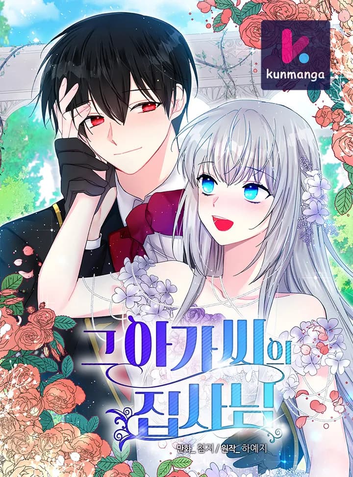 The Lady’s Butler