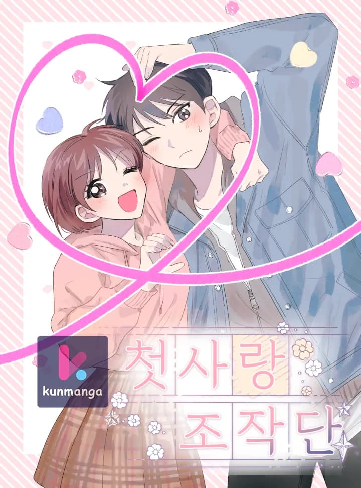 First Love Operation