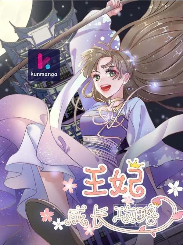 Guide for A Princess-To-Be