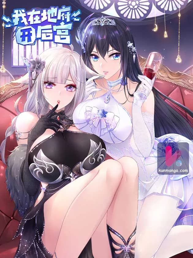 I Opened A Harem in Hell