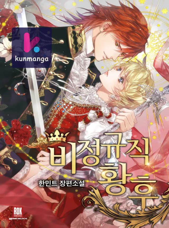 Irregular Empress