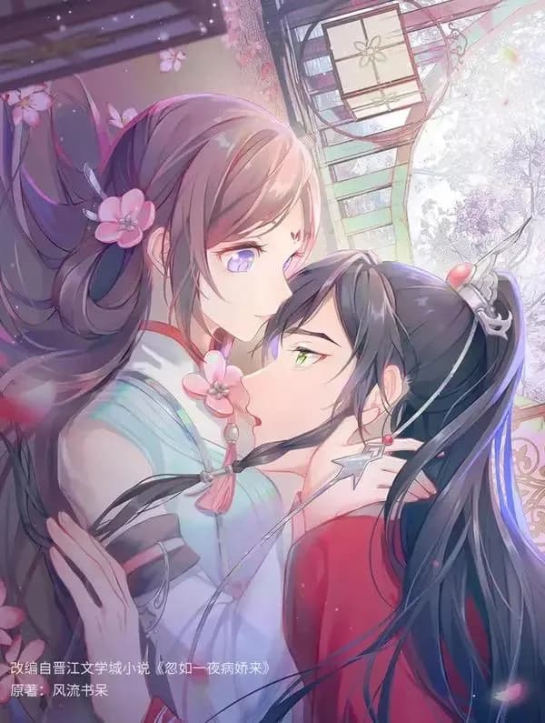 Brother’s Sick Love