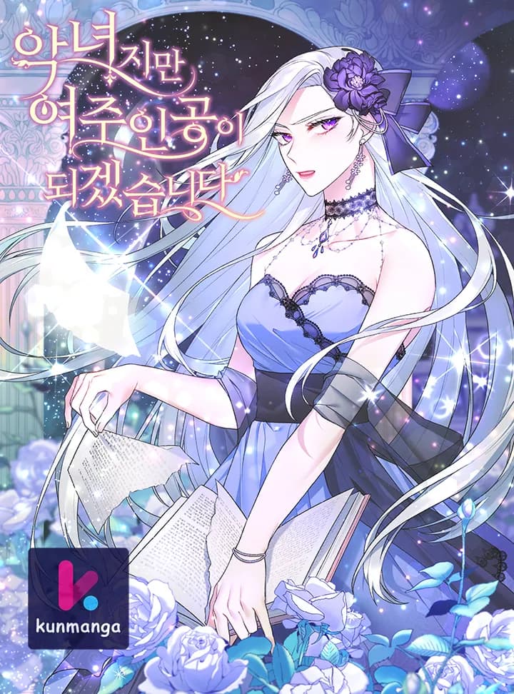 Even Though I’m the Villainess, I’ll Become the Heroine!