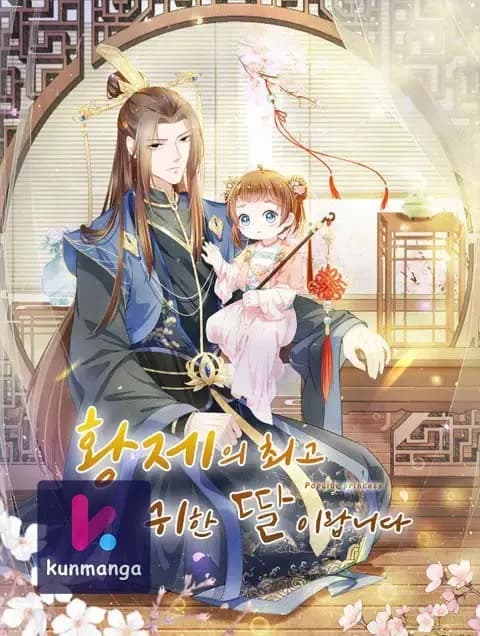 Popular Princess