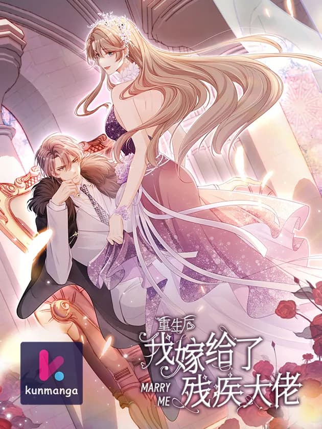 Marry Me (Man Shen Gong Chuang)