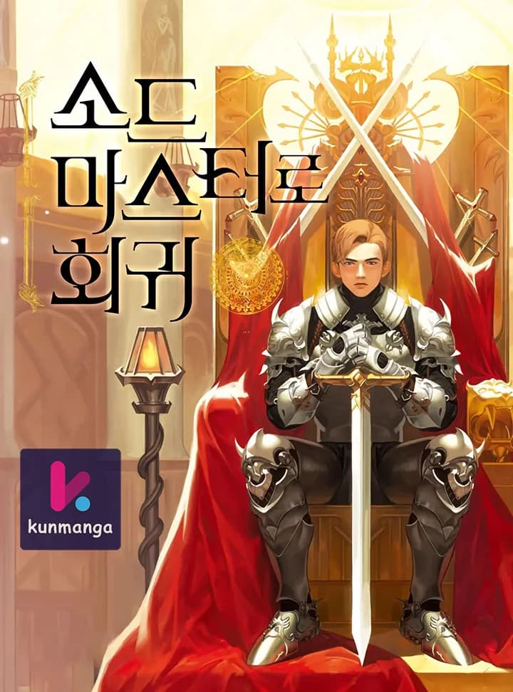 The Return of the Prodigious Swordmaster