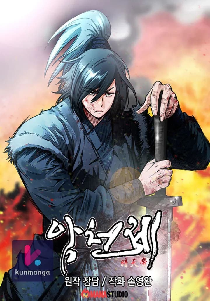 The Heavenly Emperor of Darkness