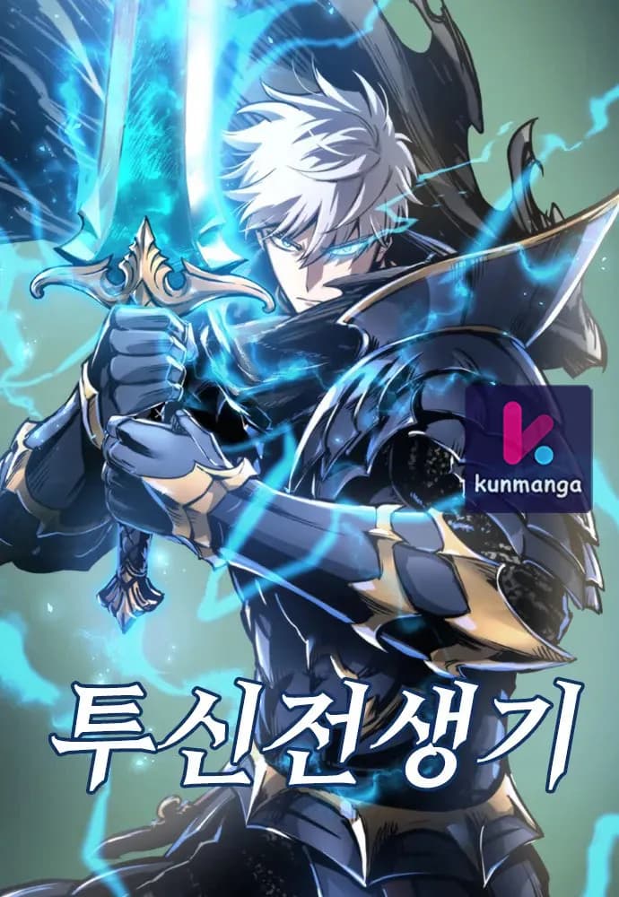 Reincarnation of the Suicidal Battle God