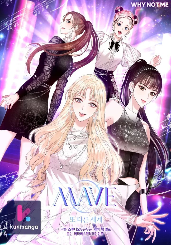 MAVE: Another World