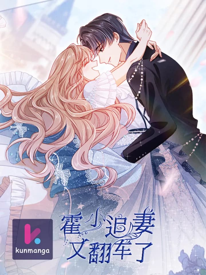 Master Huo Fails To Pursue His Wife