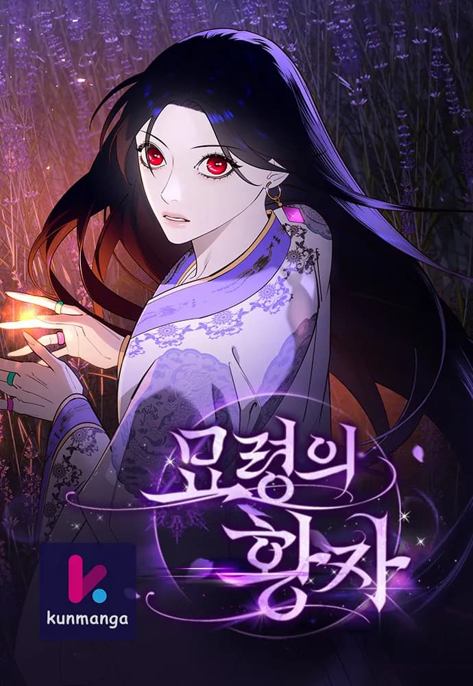 The Prince of Myolyeong