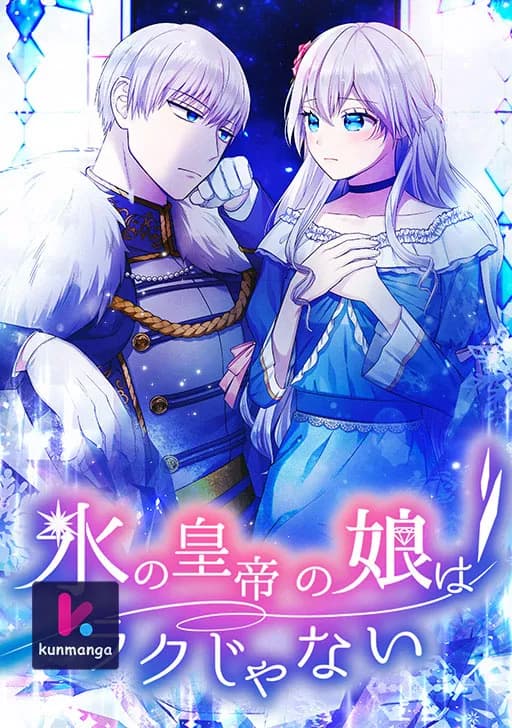 It’s Not Easy Being the Ice Emperor’s Daughter