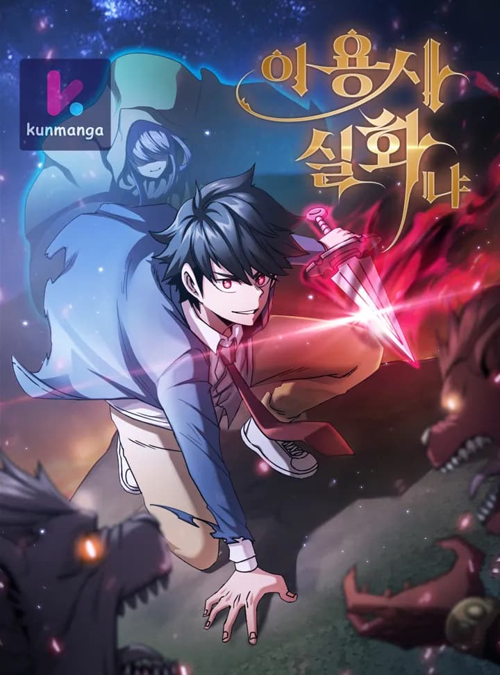 Is This Hero for Real?