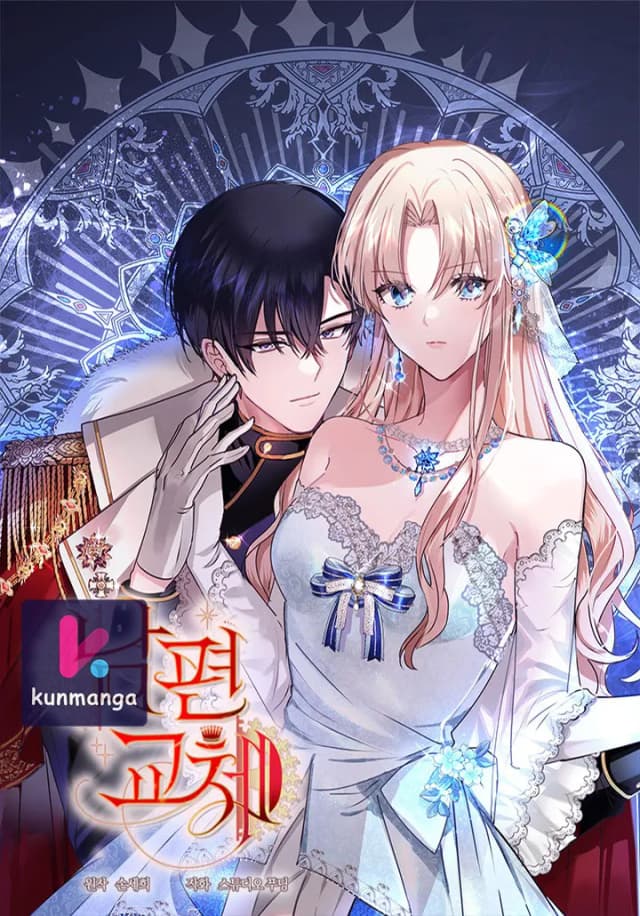 Husband Replacement