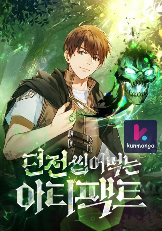 Dungeons & Artifacts