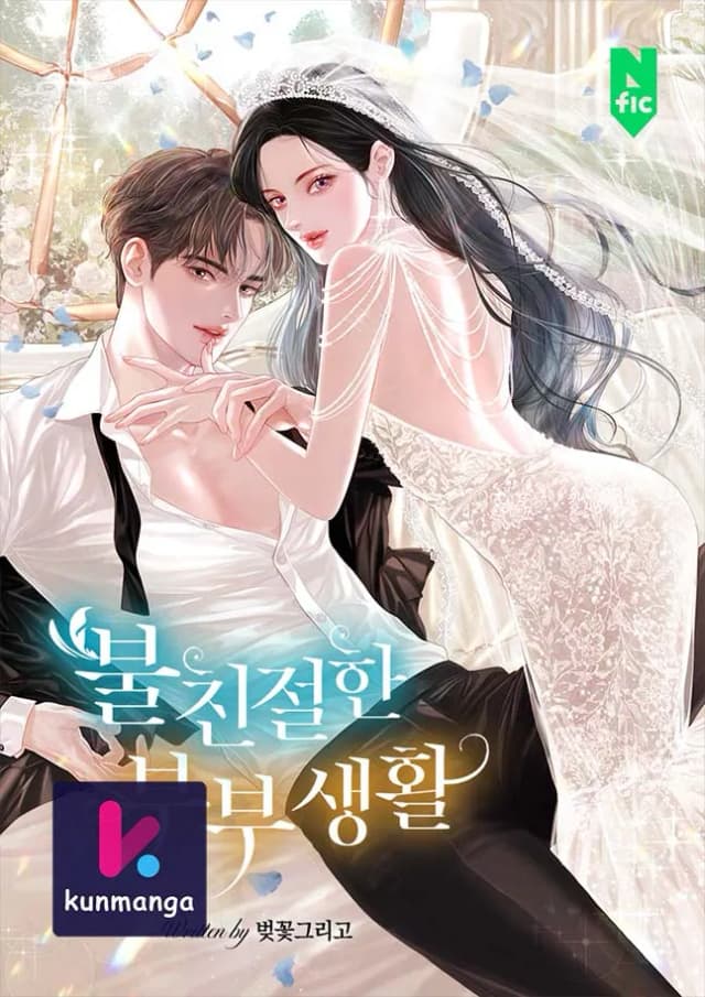 Some Kind of Marriage