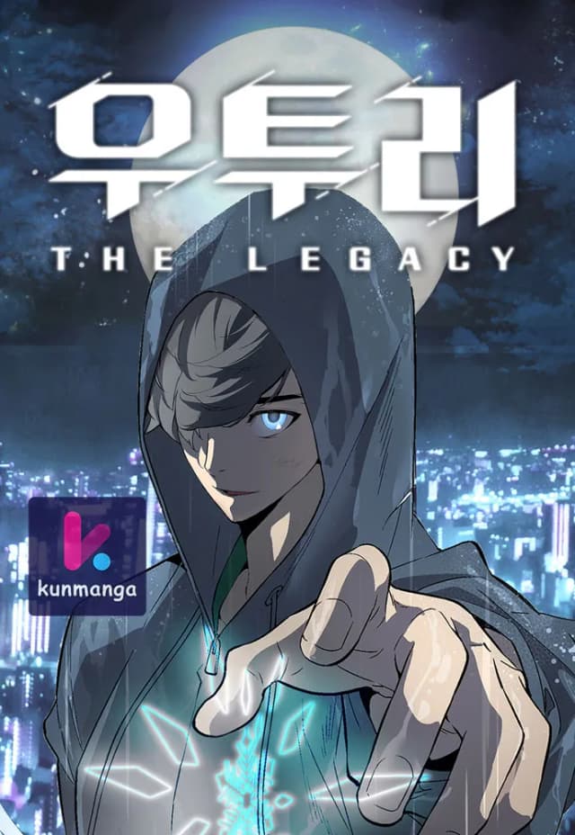 Utori: The Legacy