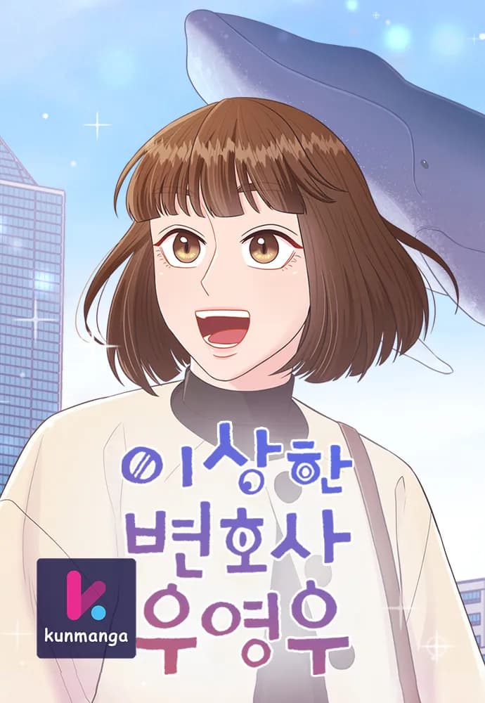 Extraordinary Attorney Woo