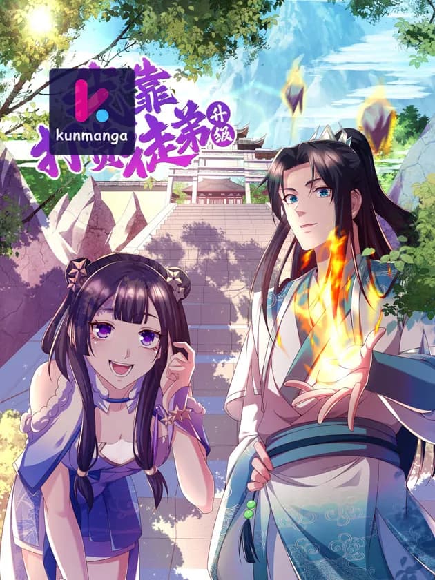 I Upgrade by Rewarding Apprentices