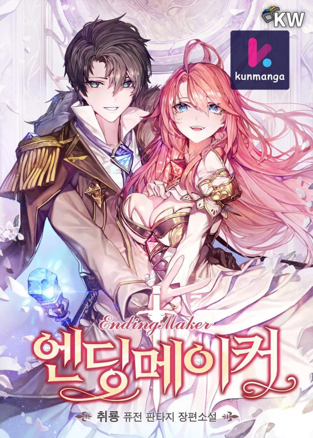 Ending Maker
