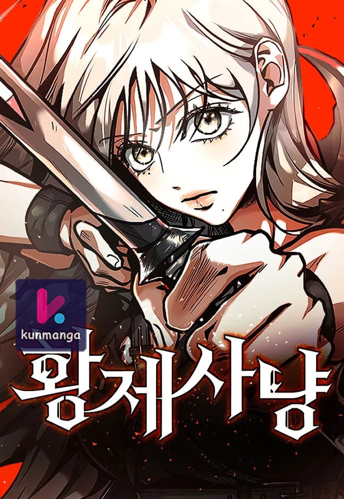 Empress Hunt