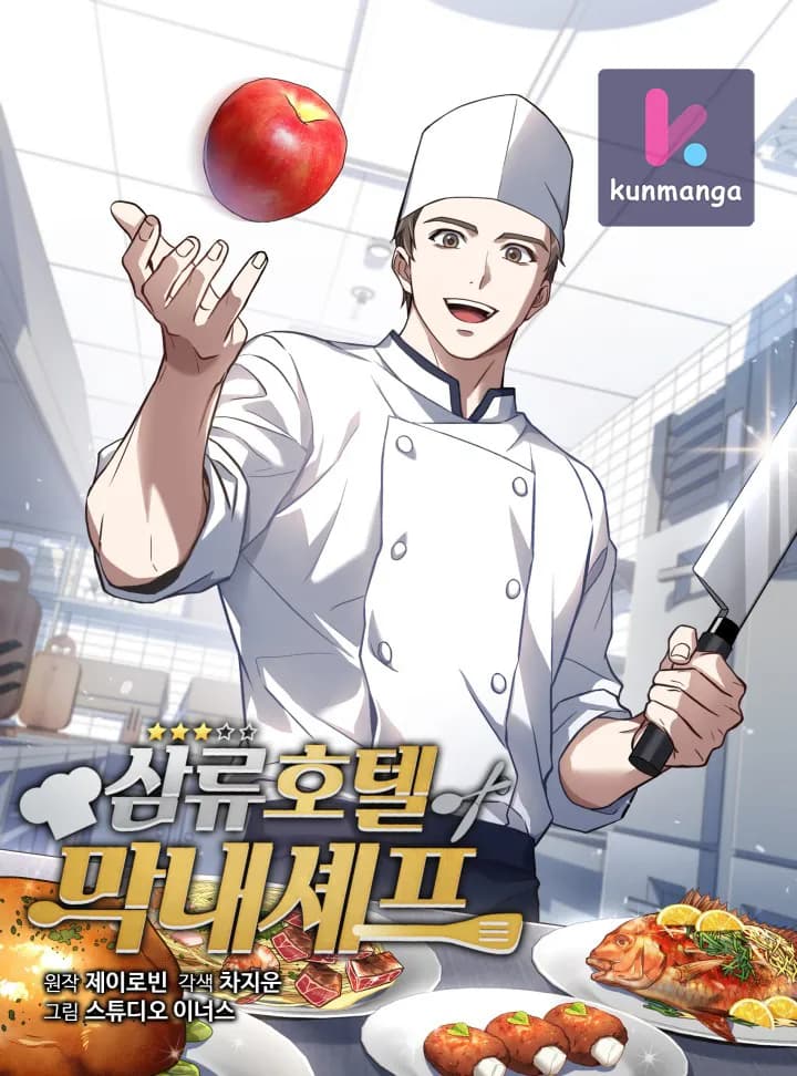 Youngest Chef from the 3rd Rate Hotel