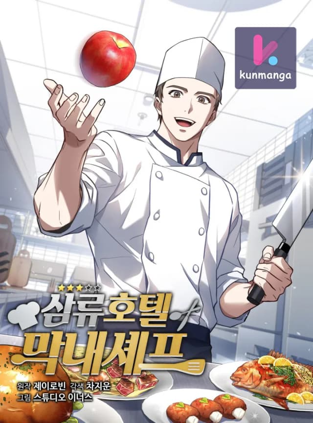Youngest Chef from the 3rd Rate Hotel