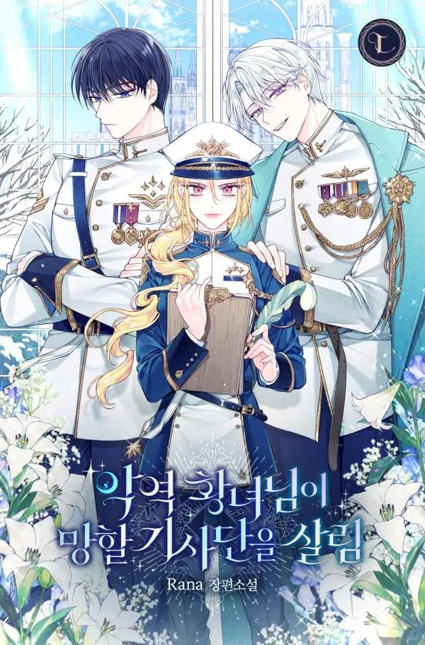 The Villainous Princess Saves The Doomed Knights