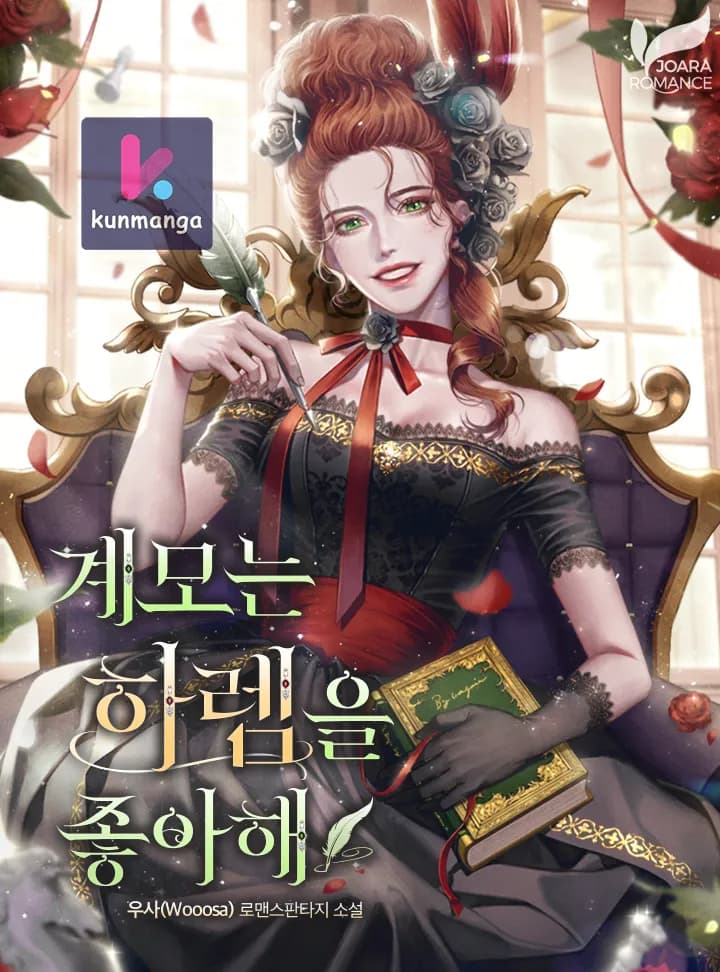 The Stepmother Likes Harems