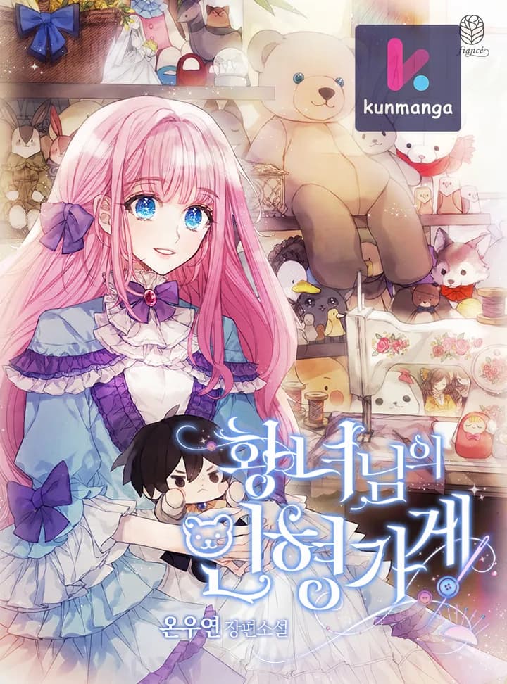 Princess’s Doll Shop