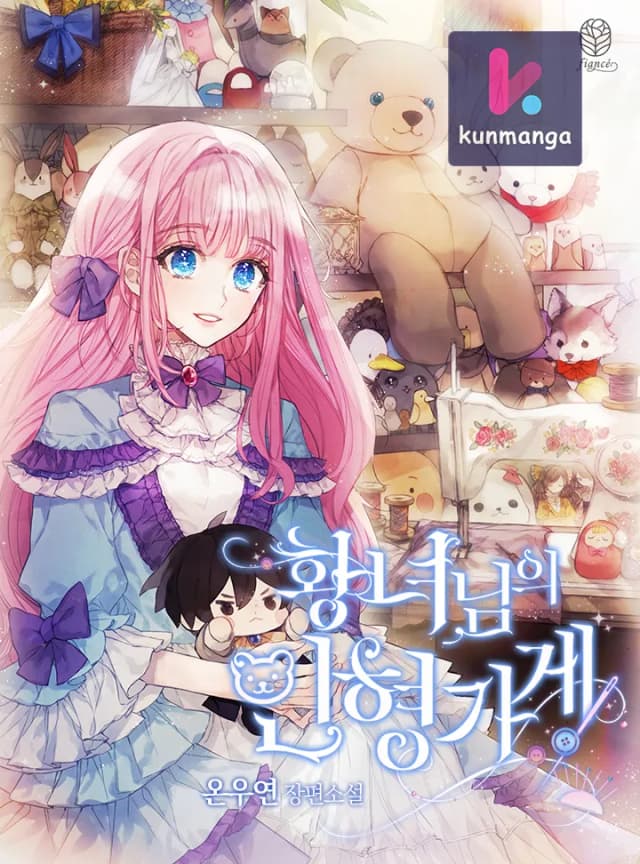 Princess’s Doll Shop