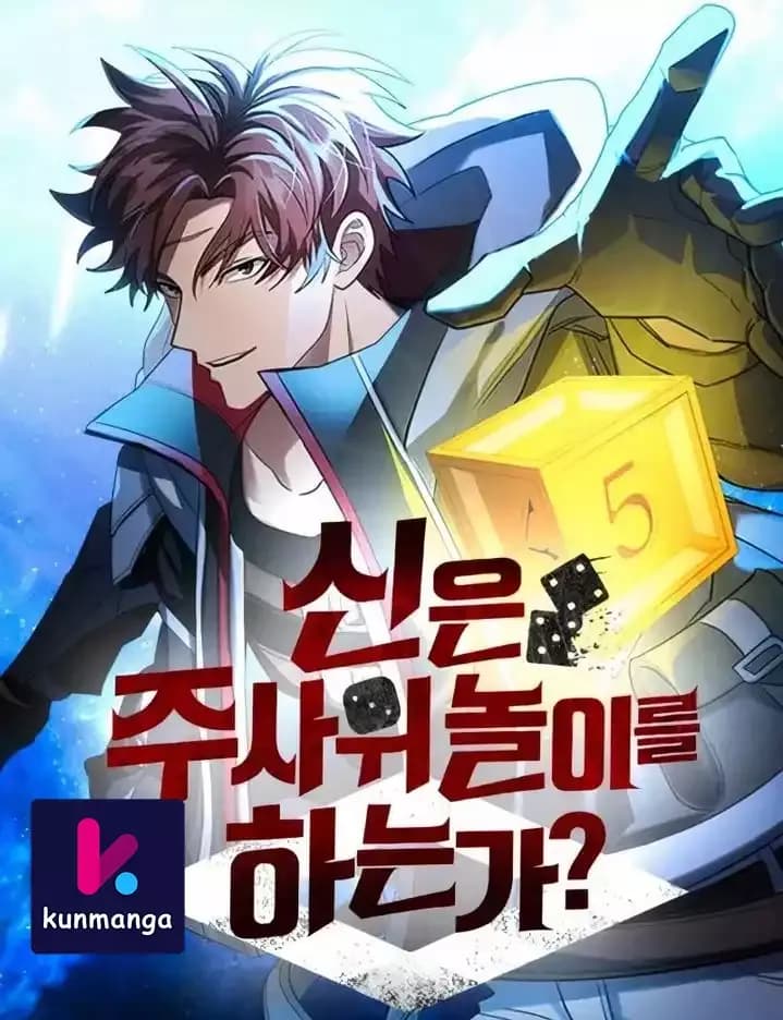 Gods’ Gambit