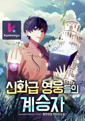 Heir Of Mythical Heroes
