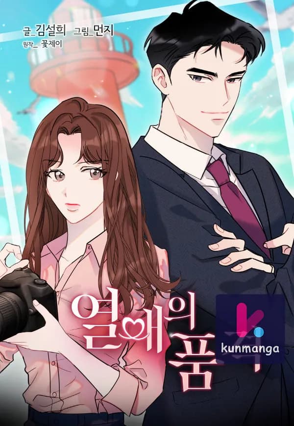 The Dignity Of Romance