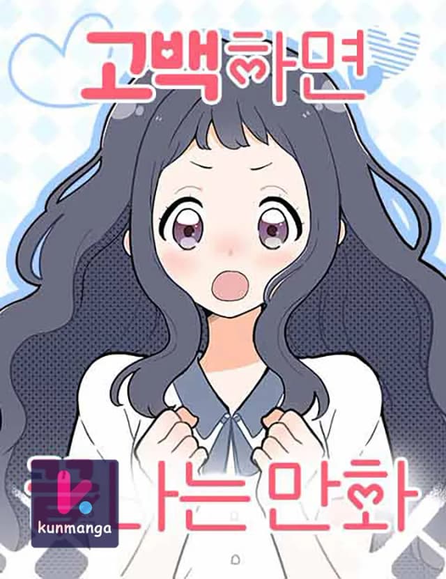 This Manhwa Ends When I Confess