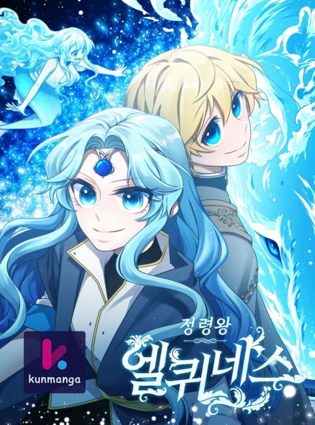 Elqueeness