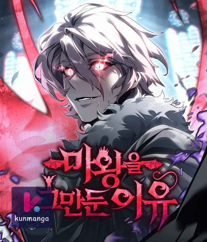 Why I Quit being the Demon King