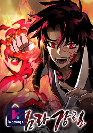 Reincarnation Path of The Underworld King