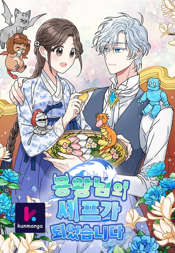 I Became the Chef of the Dragon King