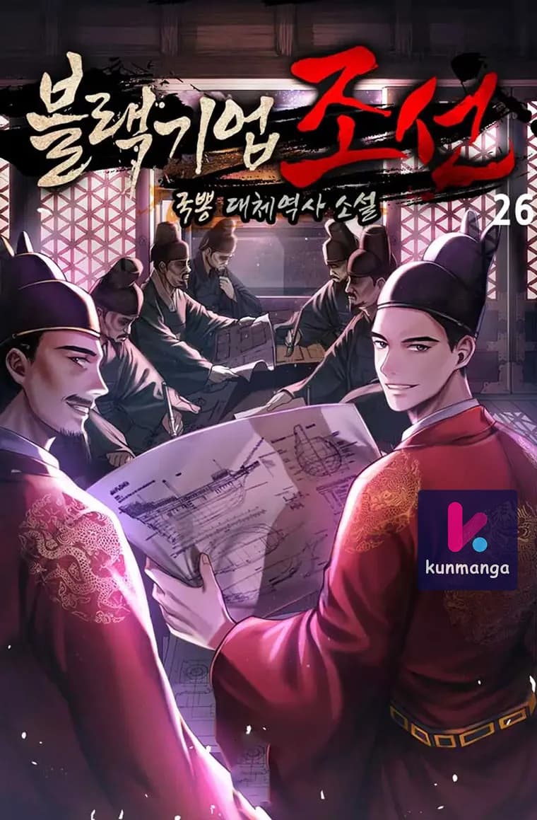 Black Corporation: Joseon